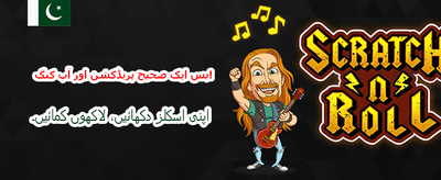 بہترین کیسینو گیمز کھیلیں